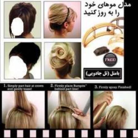 آمورش فارسی مدل های جدید آرایش مو و شینیون