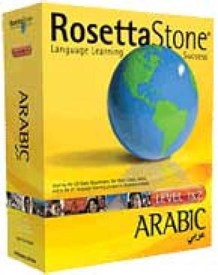 عربی درخواب+Rosetta Stone Arabic
