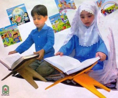 آموزش قرآن برای کودکان