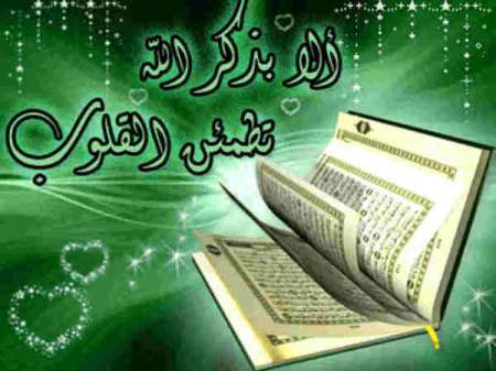 توضيحات كامل ترتیل صوتی کل قرآن با صدای استاد منشاوی