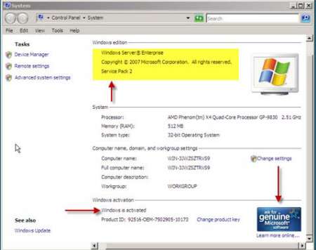 توضيحات كامل Windows Server 2008