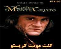 سریال کنت مونت کریستو - Le comte de Monte Cristo (دوبله فارسی)