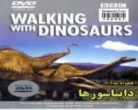 BBC Walking With Dinosaurs
