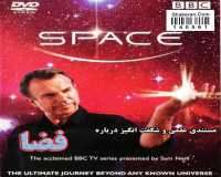 BBC Space