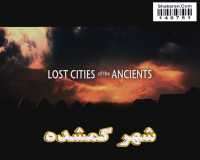 BBC Lost Cities of the Ancients