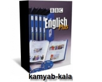 توضيحات كامل بهترین دوره آموزشی زبان انگلیسیBBC DVD Englishبه صورت کامل(1عددDVD)